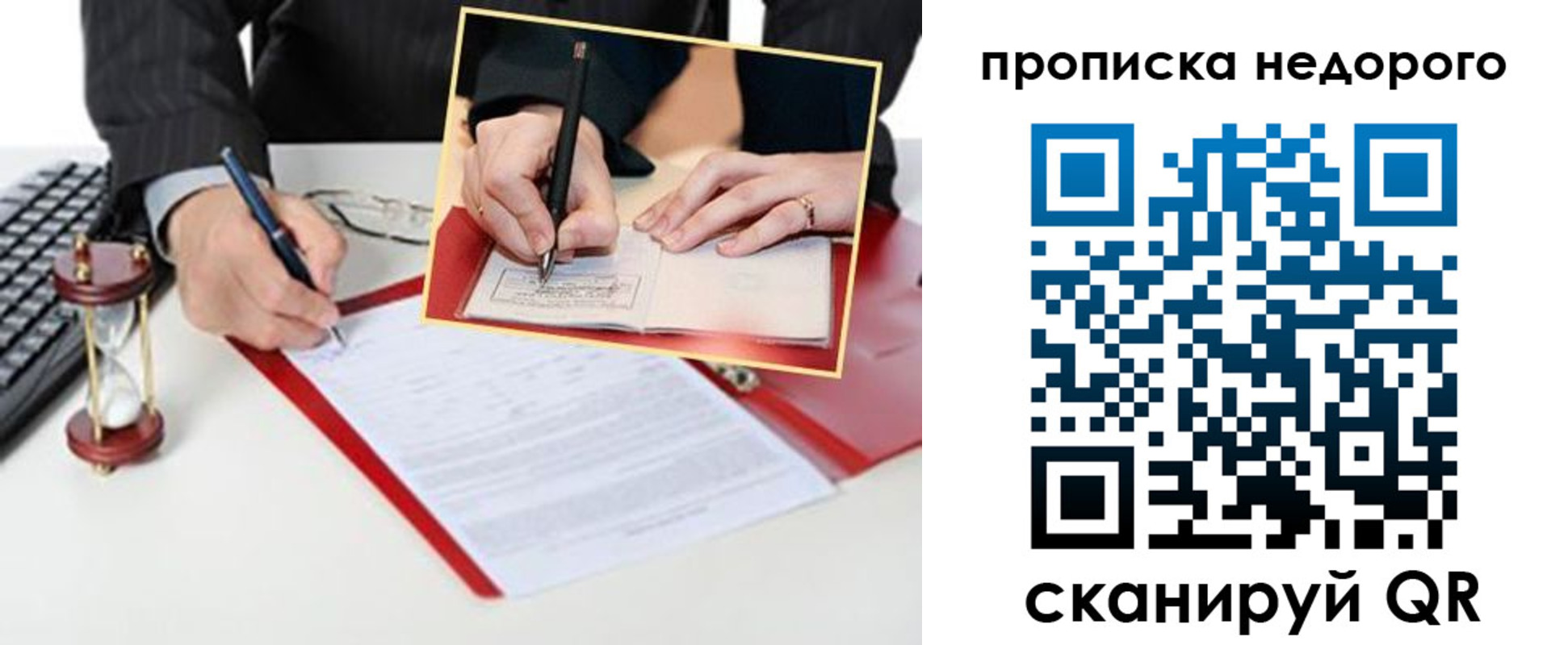 регистрация для дет. сада в Чулыме